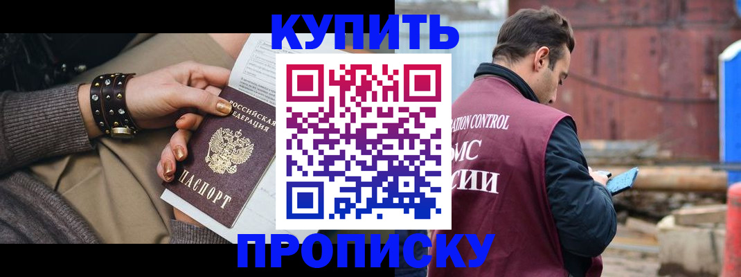 временная регистрация госуслуги в Ленинске